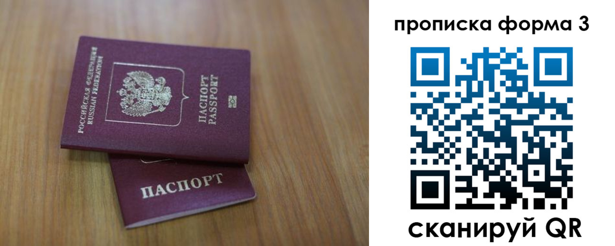 пропишу в квартире в Куровском