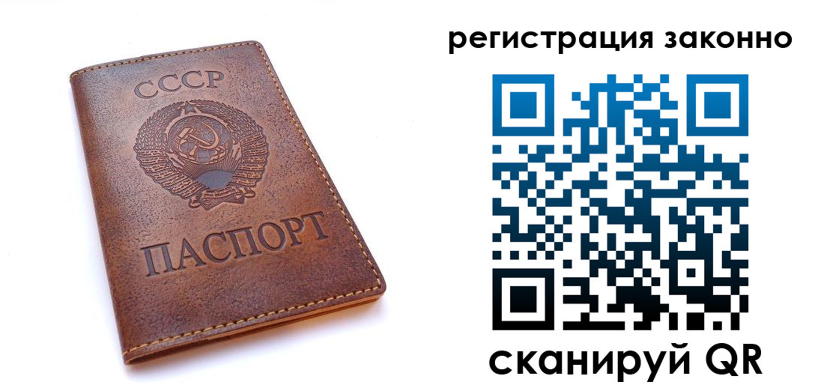 миграционный учет в Куровском